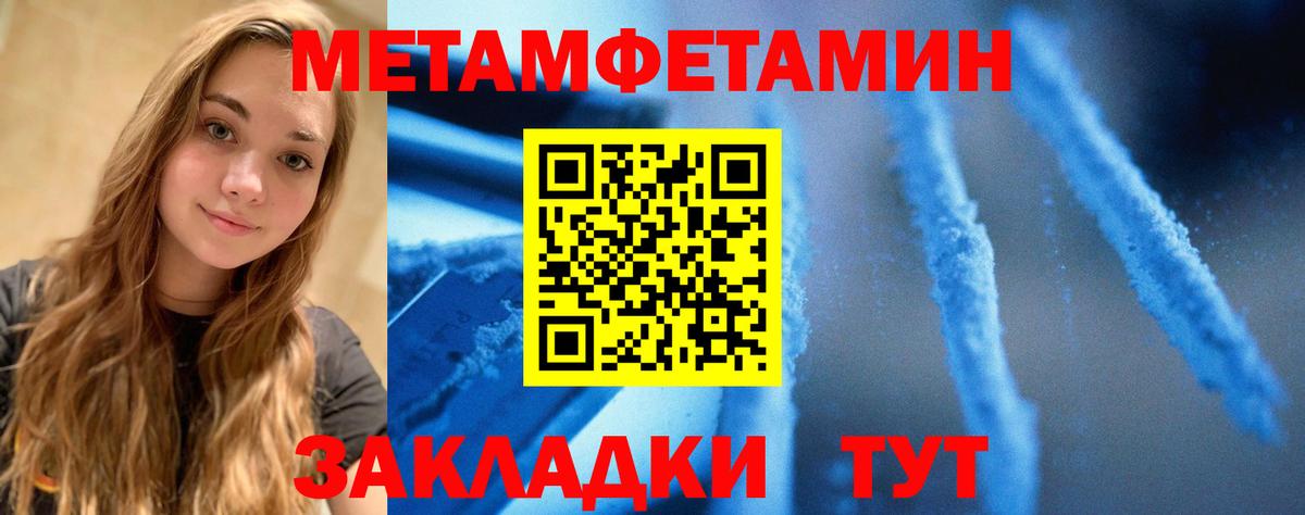 АМФ VHQ  Вход с VPN  ОМГ ОМГ ссылки  Еманжелинск 