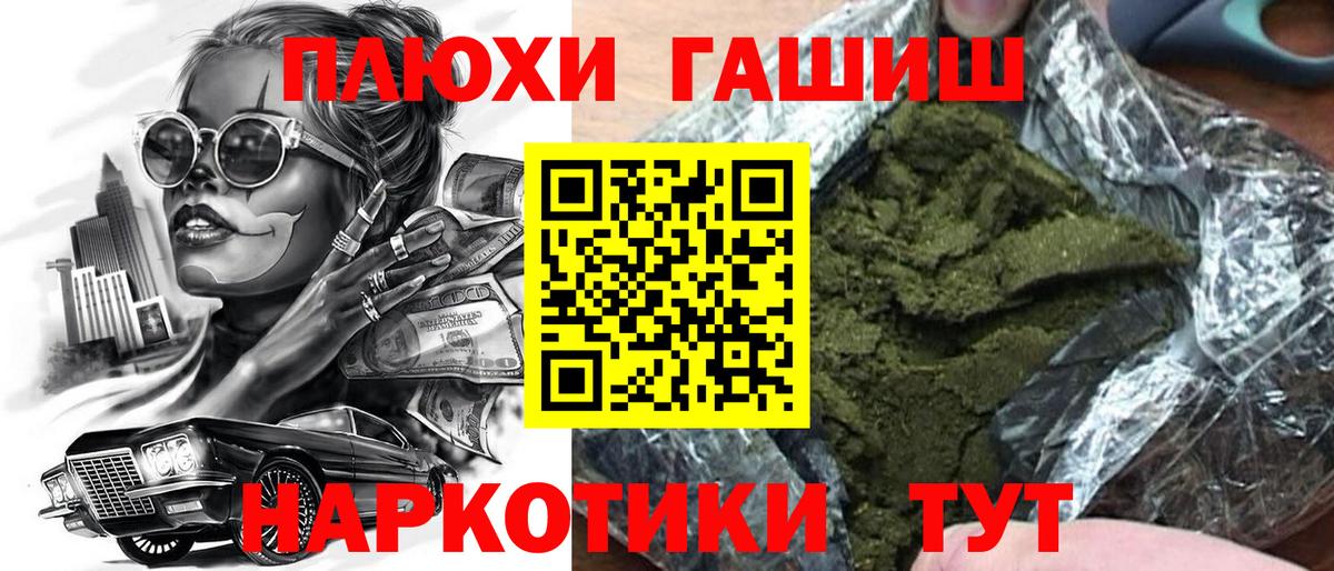 ГАШ Ice-O-Lator Еманжелинск