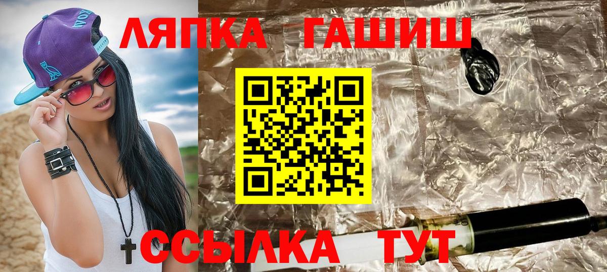 ГАШИШ  МАРИХУАНА  МЕТ  Вход с VPN  Еманжелинск  COCAIN  Мефедрон кристаллы 