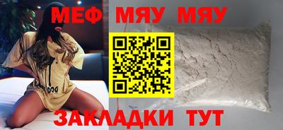 ALPHA PVP Краснодар