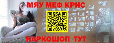 экстази Комсомольск-на-Амуре