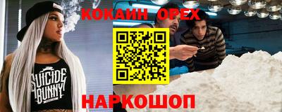 МДМА Краснокаменск