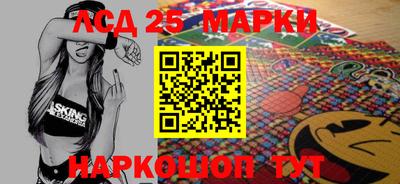 МДМА Краснокаменск