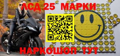 МДМА Краснокаменск