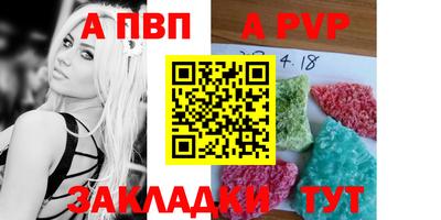 кокаин Коммунар