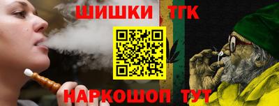 МДМА Краснокаменск
