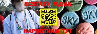 ALPHA PVP Краснодар