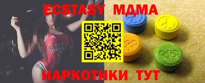 а пвп мука Конаково