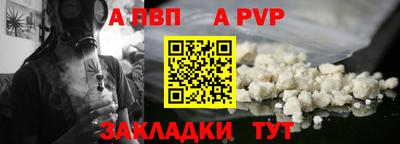 mdpv Краснознаменск