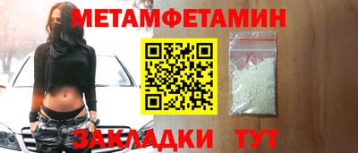 МДМА Краснокаменск