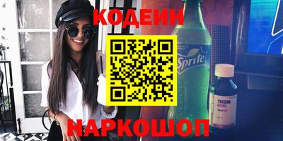 экстази Комсомольск-на-Амуре