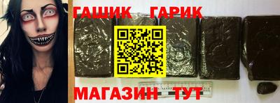 МДМА Краснокаменск