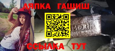 а пвп мука Конаково