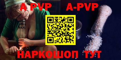кокаин Коммунар