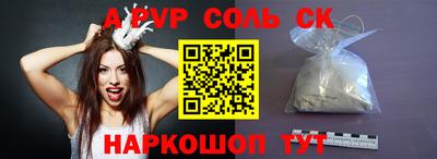 а пвп мука Конаково