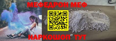 ALPHA PVP Краснодар
