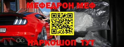 ALPHA PVP Краснодар