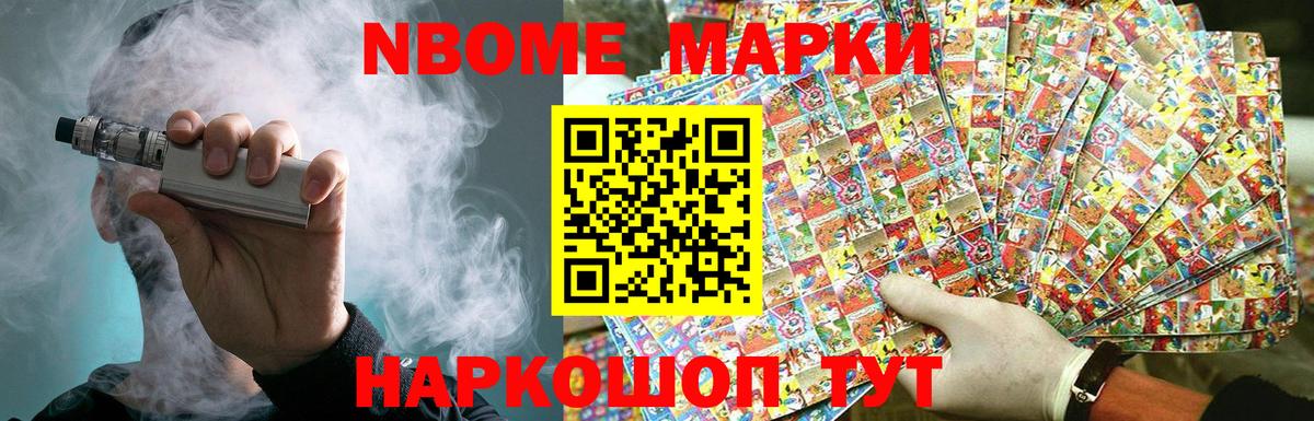 Еманжелинск  ЛСД экстази ecstasy  ЛСД экстази кислота  LSD-25 экстази  Вход с VPN 