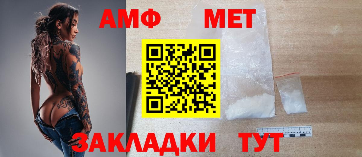 Метамфетамин витя  Метамфетамин витя  МЕТАМФЕТАМИН  Еманжелинск  Вход с VPN 