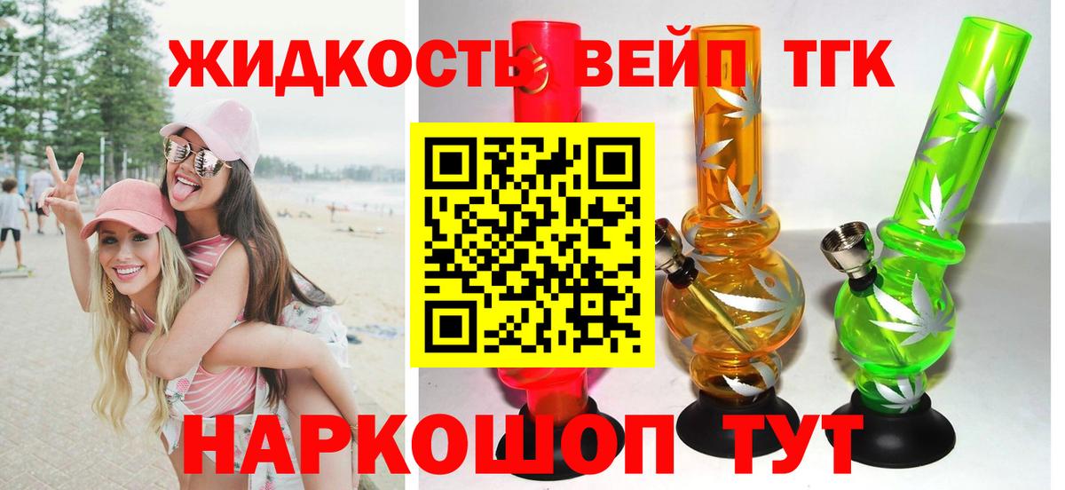 Дистиллят ТГК гашишное масло  ТГК Wax  Еманжелинск  Вход с VPN 