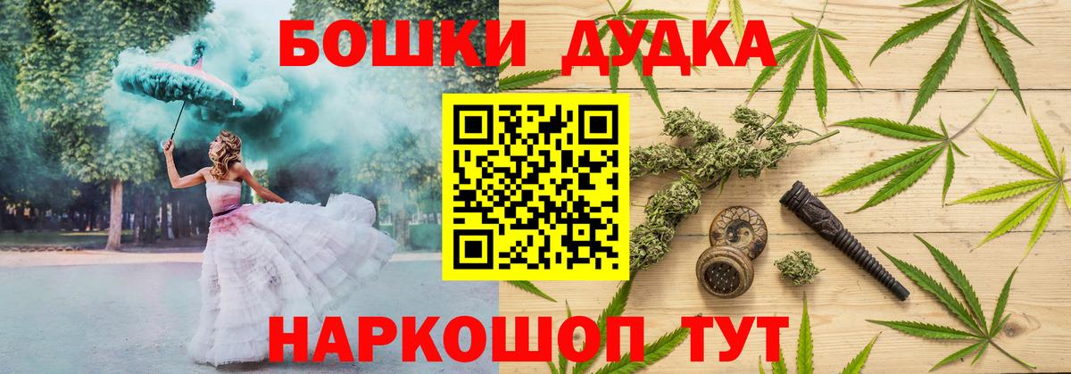 Мефедрон Еманжелинск