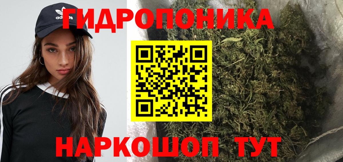 Еманжелинск  Бошки Шишки LSD WEED  Вход с VPN  Конопля Amnesia 
